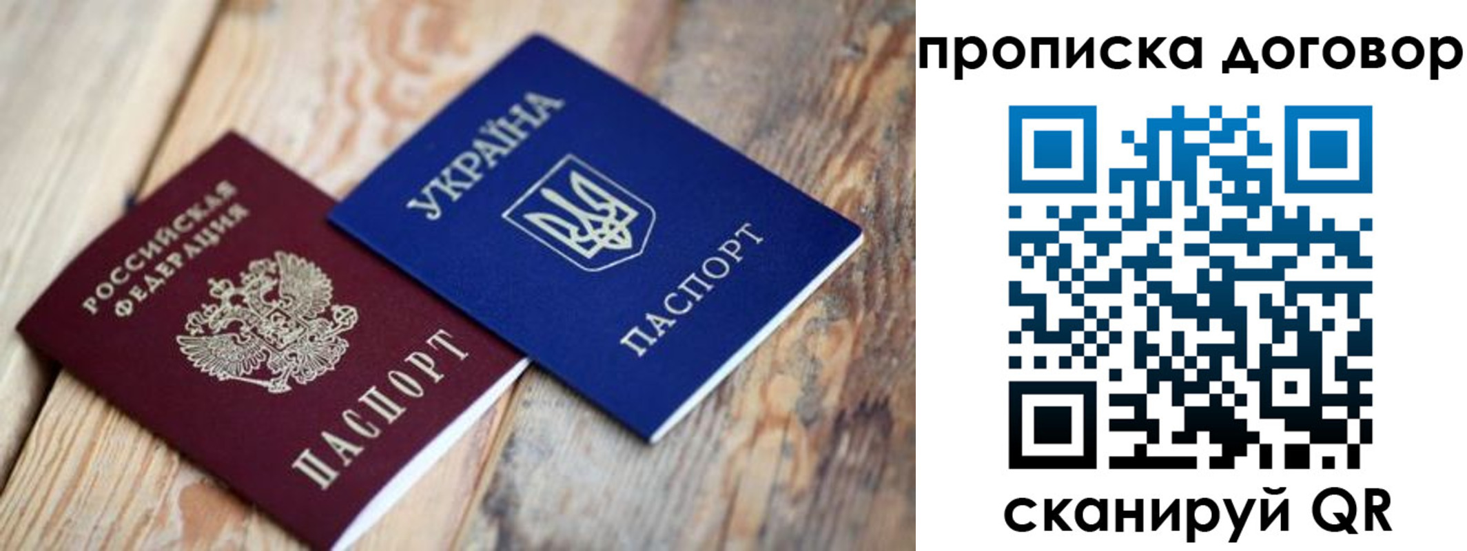 найти адрес прописки в Тогучине