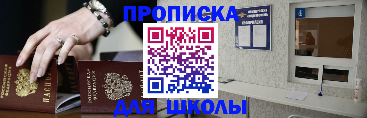 пропишу в квартире в Тогучине
